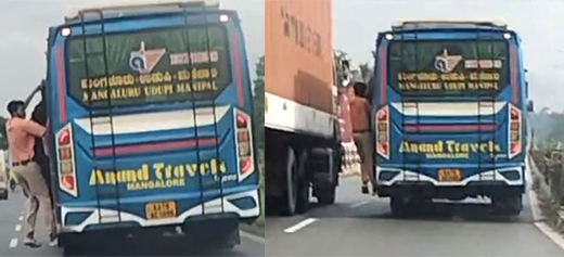 Dangerous travel